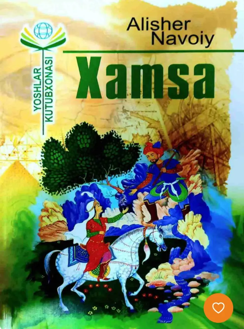 Xamsa